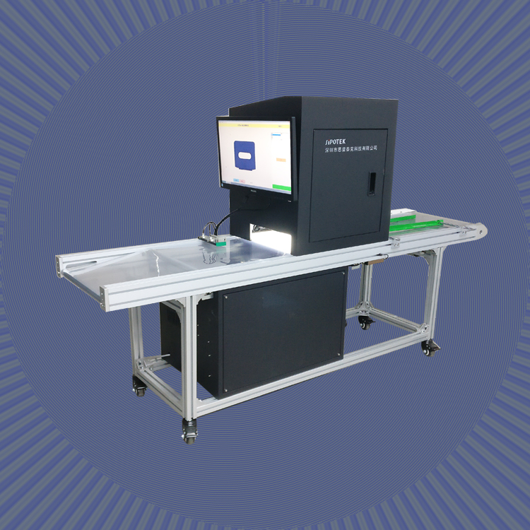 塑膠外觀(guān)檢測(cè)設(shè)備_塑膠件表面混料毛邊檢測(cè)_非標(biāo)產(chǎn)線(xiàn)檢測(cè)廠(chǎng)家