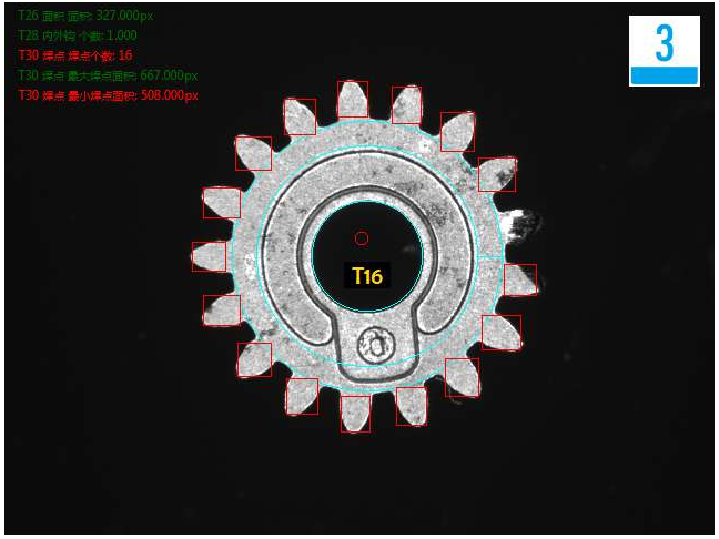 視覺CCD檢測自動化設備