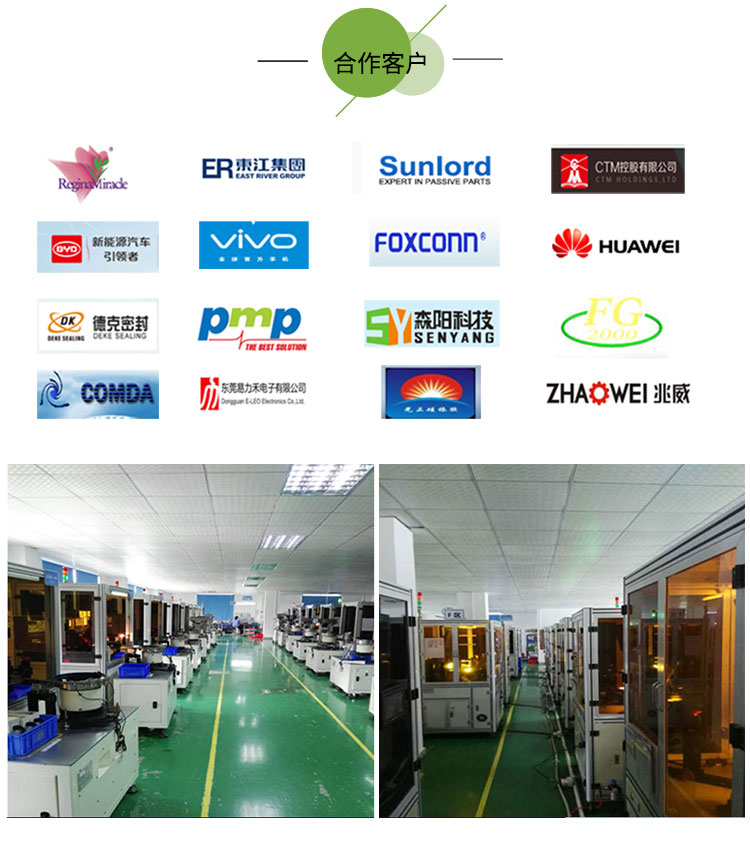 螺絲篩選機(jī)