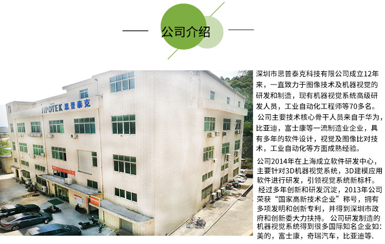 螺絲篩選機(jī)