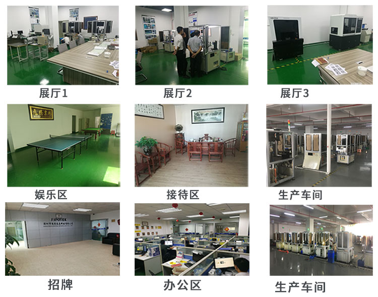 螺絲篩選機(jī)