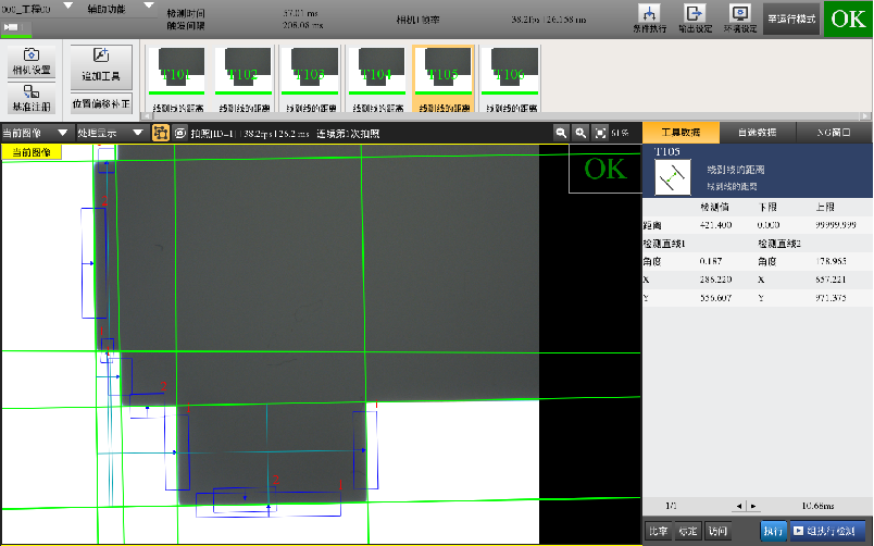 塑膠件缺陷視覺檢測(cè)設(shè)備