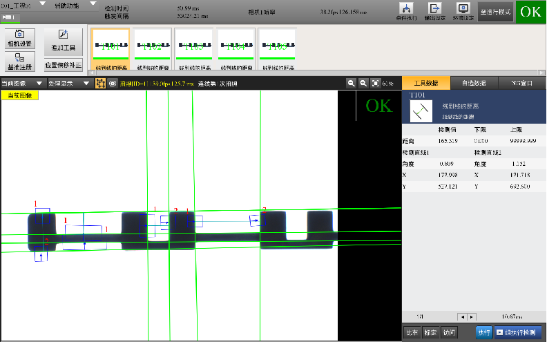 塑膠件缺陷視覺檢測(cè)設(shè)備