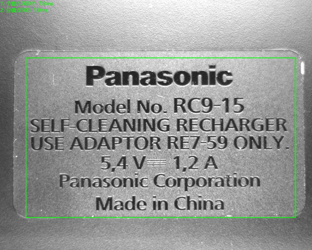 錯(cuò)漏裝視覺檢測(cè)設(shè)備