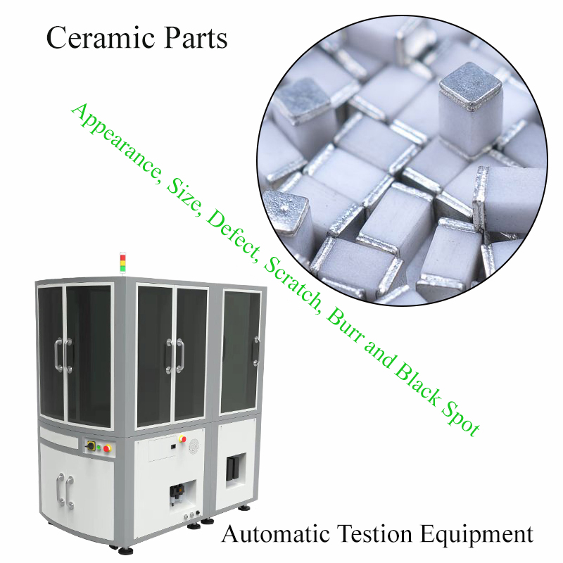 視覺CCD檢測自動化設(shè)備