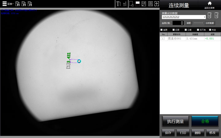 五金零部件自動(dòng)化檢測(cè)設(shè)備
